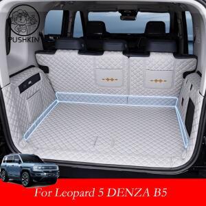 BYD 레오파드 5 덴자 B5 2024 2025 2026 차량용 트렁크 매트 후방 트렁크 라이너 화물 보호 가죽 트렁크 매