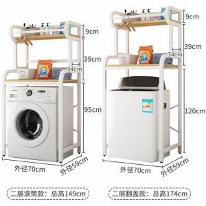 선반 건조기 수납장 담황색 컬러메모란 세탁실 받침대 수평 세탁기선반 드럼 100cm 거치대
