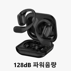 포데모스 오픈 귀걸이형이어폰 스포츠 노이즈캔슬링 고감도 EQ 블루투스무선이어폰 POE1B