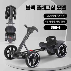 야외 겸용 접이식 2025년형 전동 용량 대리기사 스탠다드 12v4블루버블카원격제어 12v4블루버블카원격제어 전동카 표준