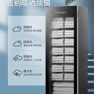 운동화 건조기 관리기 볼링장 보관함 건조 스포츠화