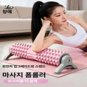 루미브릿지 롤러마사지기 셀룰라이트 전신 마사지 림프관
