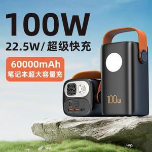 PowerBank 60000mAh 예비 배터리 휴대용 충전기 모바일 외장 배터리 노트북 캠핑용 고속 충전