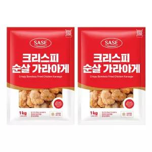 사세 크리스피 순살 가라아게 1kg x 2개