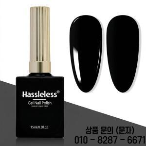 Hassleless 15ml 블랙 네일 젤 폴리쉬 쏙 오프 포뮬러 미니멀리스트 스타일; 아트 도구 및 디자인 가정