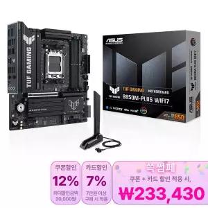 [ASUS][포토리뷰1+1만]ASUS TUF Gaming B850M-PLUS WIFI7 메인보드 인텍앤컴퍼니 [공인인증점]