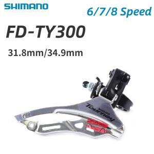시마노 투어니 TY300 프론트 디레일러 다운/탑 스윙 산악 자전거 FD 밴드 마운트 6/7/8단 31.8/34.9mm 부품