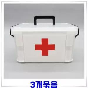 [하프클럽/]응급상자 2단 3개 약보관함 화이트 수납 보관함 케이스 약상자