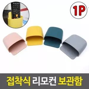 [하프클럽/]걸이 멀티탭 공유기 강력 열쇠 무타공 후크 행거 현관 고리