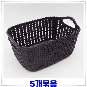 [하프클럽/]바구니 라탄바구니 5개 수납박스 다용도 플라스틱 수납 바스켓