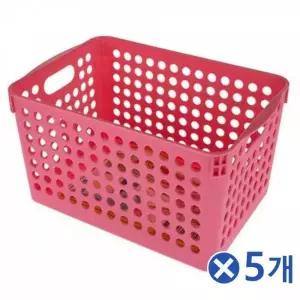 [하프클럽/]분홍색 사각 바구니 센서스바스켓 5호 수납정리함 욕실용품정리