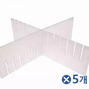 [하프클럽/]서랍장칸막이 서랍칸막이 보드 장정리 파티션 장파티션 정리칸