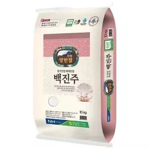 안동 백진주쌀 농협양곡 백미 찰진 윤기 10kg