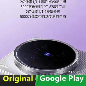 오리지널 비보 X300 울트라 휴대폰 스냅드래곤 8 엘리트 5세대 OTA 6600mAh IP69 방수 6.82인치 AMOLED 144