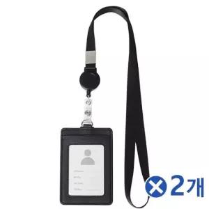 TBZ 릴홀더 목걸이형 지갑형 사원증케이스 블랙x2개 학생지갑 목걸이지갑 명함지갑선물