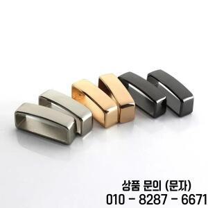 금속 벨트 키퍼 D 모양 스트랩 루프 링 버클 부품 가죽 공예 40mm 2 개