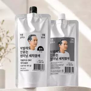 막발라도 안묻는 새치염색 미용공작소 텐미닛 두피에 피부에 묻지 않는 새치염색