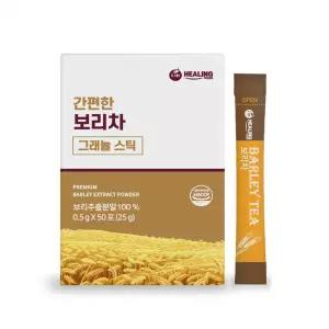 보리추출물 보리차 50스틱 선물세트 분말차