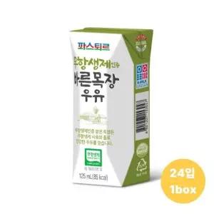 [NS홈쇼핑]파스퇴르 무항생제인증 바른목장 우유 125ml[35978674]