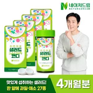 네이처드림 하루채움 샐러드 캔디 2g 30정 4박스/식이섬유/야채/채소/과일