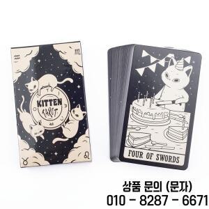 78 카드 데크 새끼 고양이 타로 오라클 운명 점 레저 엔터테인먼트 가족 모임