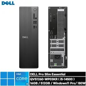 JS 델 프로 슬림 에센셜 QVS1260-WP06KR i5-14500 16G/512G/Win11Pro 최신PC본체 인텔 슬림 미니 가정용 기업용 학교 병원 관공서