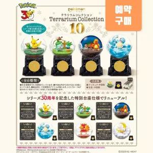 [8월10일 발매] 리멘트 포켓몬 테라리움 컬렉션 10탄 30주년기념ver. / 랜덤단품