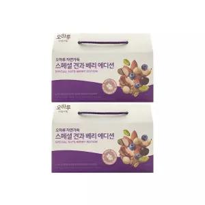 오하루 자연가득 스페셜 견과 베리에디션 20g x 20봉 x 2박스
