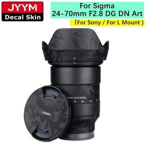 시그마 24-70mm F2.8 DG DN Art 렌즈용 맞춤 스티커 데칼 스킨 비닐 랩 보호 필름 24-70 2.8 F/2.8 DG DN A