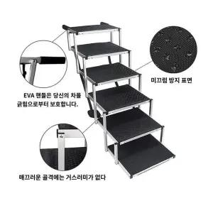 반려견 SUV 자동차용 경사 강아지스텝 반려동물 계단