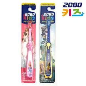 MY 2080 키즈 3스텝 칫솔 x 3개