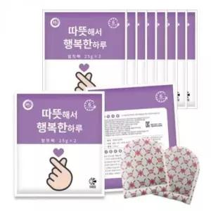 신발핫팩 20g 10쌍 양말 발화웜핫팩