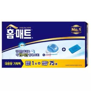 [리필30매 증정] 헨켈 모기약 홈매트 코드롤러 훈증기+리필 75매