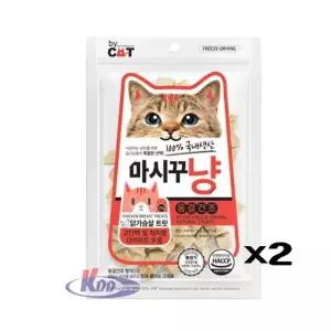 마시꾸냥 동결건조 트릿간식 닭가슴살 25g X2 고단백 (WCFFF70)