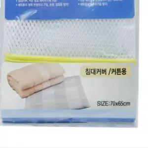 세탁망 침대 커버 엉킴 방지 지퍼 밴딩 보호형