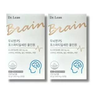 닥터린 두뇌엔 PS 포스파티딜세린 올인원 1000mg 60정 2박스 /wb