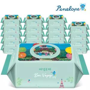 아기 물티슈 페넬로페 본보야지 에펠 캡형 70매 20팩