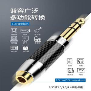 잭3.5 스피커 6.35mm ~ 4.4mm 어댑터 6.5 2.5/3.5/4.4 스테레오 헤드폰 오디오 플러그