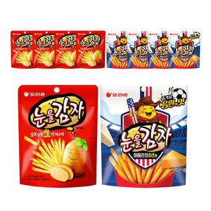 오리온 눈을감자 아메리칸치즈맛 56g, 5개 + 페퍼솔트맛 56g,5개