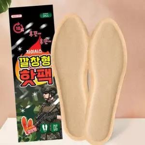 LW 자이시스 깔창핫팩 남성 여성 신발 발핫팩 발바닥 발가락 난로