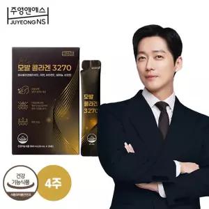 주영엔에스 [남궁민 모발콜라겐] 모발콜라겐 3270 1박스 4주분