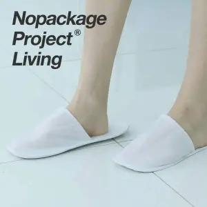 부직포 슬리퍼 NPL 회용 학생 실내용 실내화
