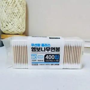 [셀러에이드]쿠션왕 플러스 엠보 나무면봉 400P 지퍼백형