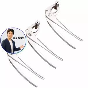 지금 필요한 바스켓 세수대야 소형 접이식 대야 폴딩