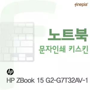 HP ZBook 15 G2-G7T32AV-1용 문자인쇄키스킨