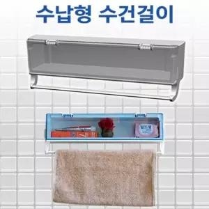다용도 수납형 욕실걸이_좁은 욕실에 OK