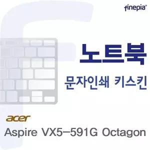 Acer ASPIRE VX5-591G Octagon용 문자인쇄키스킨