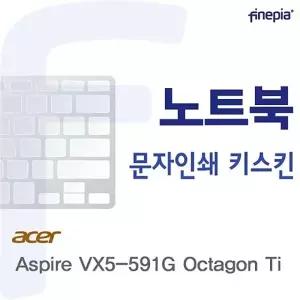 Acer ASPIRE VX5-591G OCTAGON Ti용 문자인쇄키스킨