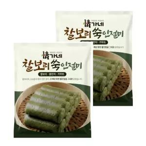 정가네 찰보리 쑥 인절미 50개+콩고물 한팩