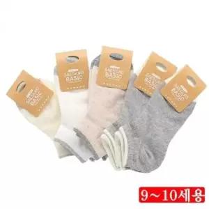 어린이용 기본형 7발목 캐주얼 무작위 5켤레 양말